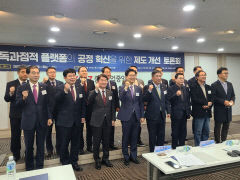 안철수 의원, 이태원 참사 국정조사 보이콧 주장에 반대