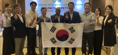 2025 아시아육상경기선수권대회 구미에서 열린다