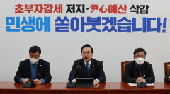 여야, 예산안 처리 시한 하루 앞두고 강대강 대치 이어가