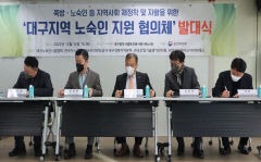 캠코 대구경북본부, 노숙인 사회 정착 돕는다