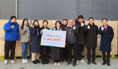 명지현학술원·<주>따뜻한세상, 대구 취약계층에 이불 후원