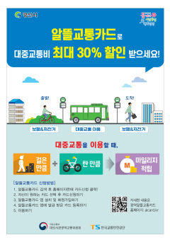 경산시 