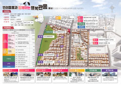 낙후된 대구 북구 관음동, '반려동물 친화마을'로 새롭게 태어난다