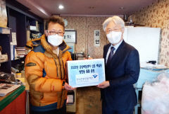 한국언론진흥재단, 전국 신문 공동배달센터 배달원에 방한용 물품 전달