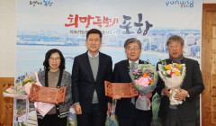 포항지진피해구제 심의위원들 '명예 포항시민' 됐다