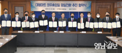 대구시, 대형마트 의무휴업일 日→평일 전환…내년 2월부터 평일 중 선택해 시행