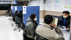 [포토뉴스] 대구시교육청 정시 전형 상담 시작