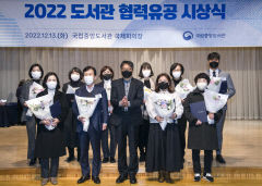 상주도서관, 국립중앙도서관장 표창