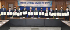 [포토뉴스] 홍준표 대구시장 대형마트 의무휴업일 평일 전환 추진 협약 체결