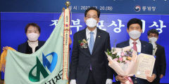 달서구, 통계업무 진흥유공 포상 수여식 '대통령상'