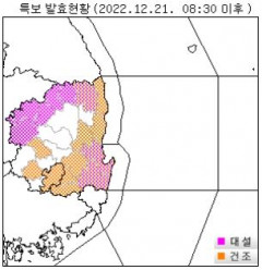 경북 포항·경주·영주·상주·문경·예천·봉화 대설주의보