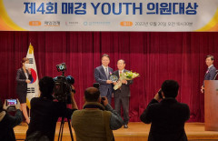 임병헌 의원, '제4회 매경 Youth 의원대상'에서 입법 대상 수상