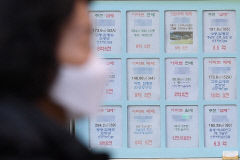 [포토뉴스] 부동산시장도 '엄동설한'