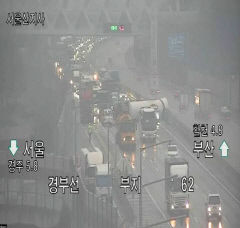 경주 내남 경부고속도로서 탱크로리 전도…차량 지체