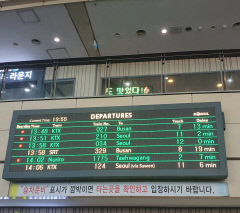 수도권 대설특보에 동대구역 20분 내외 운행지연