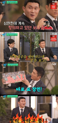 '유퀴즈' 김민재·황인범, 국대급 입담폭발…안방 초토화