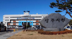 인구 10만 회복 못한 상주, 하반기 정기 인사에서 부단체장 4급으로 격하