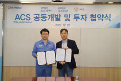 포스코ICT, 산업용 로봇 엔지니어링 사업 본격화