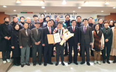 권복만 대구 남구체육회장 당선자 당선증 교부식 열려