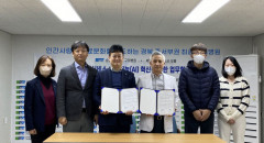 순천향대 구미병원, 흉부엑스레이 AI 서비스 개발 착수