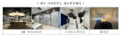 산업부 