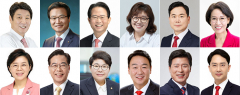 대구 경북 의원들 행안부 특별교부세 대거 확보(종합)