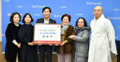 경산 불굴사, 경산시에 이웃돕기 성금 500만원 기탁