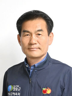 청송군체육회 이상곤 현 회장, 제2대 청송군체육회 회장선거 당선