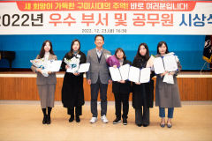구미시, 2022년 하반기 친절공무원 5명 시상식