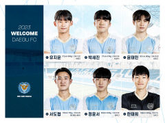대구FC, 2023시즌 신인 영입...유스 출신 유지운 등 6명