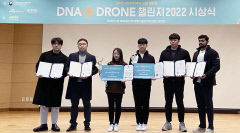 경북대 '드론 챌린지 대회' 대상·최우수상…모빌리티 분야 '두각'