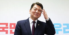 안철수 