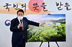 용산공원 조성 사업 예산 국회 통과…이르면 4월 용산공원에서 대통령 집무실 볼 수 있어