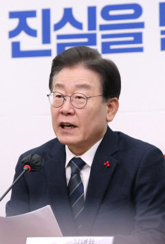 이재명 대표 