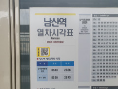 대구도시철도 모든 역명 QR코드 통해 수어로 본다