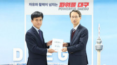 대구국세청, 대구경북 미래산업 세제세정 지원 책자 제작해 전달