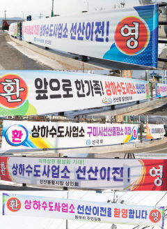 구미시 선산읍, 27년 만에 지역경기 되살아난다