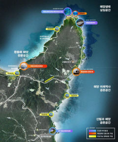 호미반도해양생태공원조성사업 예타 대상 선정...사업 청신호