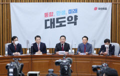 유흥수 국민의힘 선관위원장 