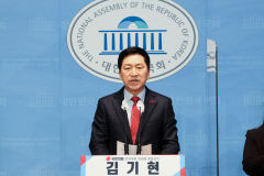 김기현 의원, 차기 당권 도전 공식 선언