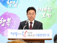 이철우 도지사, 경북도 송년 기자간담회…내년 지방시대 견인 의지 드러내