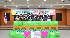 대구 서구청, 공무원 급여 끝전 모금으로 