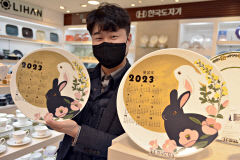 [포토뉴스] 토끼 도자기 달력