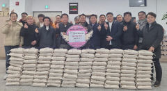 대구 화원포럼, 저소득층 위해 백미 100포대 기탁