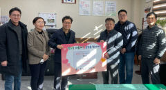 청도군산림조합, 희망 2023 나눔캠페인 성금 200만원