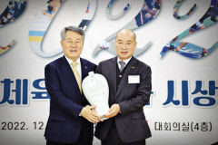 최종해 대구시레슬링협회장, '2022 대구체육 유공자' 대상 수상