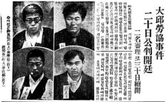 '독립운동 성지' 경북, 올 한해 지역 출신 독립운동가 72명 발굴