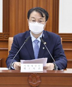 기재부, 