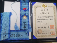 경북교육청, 비상대비 진흥 유공 국무총리 기관 표창 수상