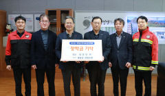 영양군 산림조합, 장학금 1천만원 기탁